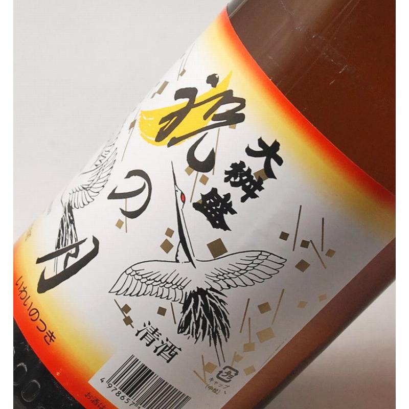 お年賀 ギフト 贈り物 2025 酒 日本酒 飲み比べ 一升瓶 が1本当り1,630