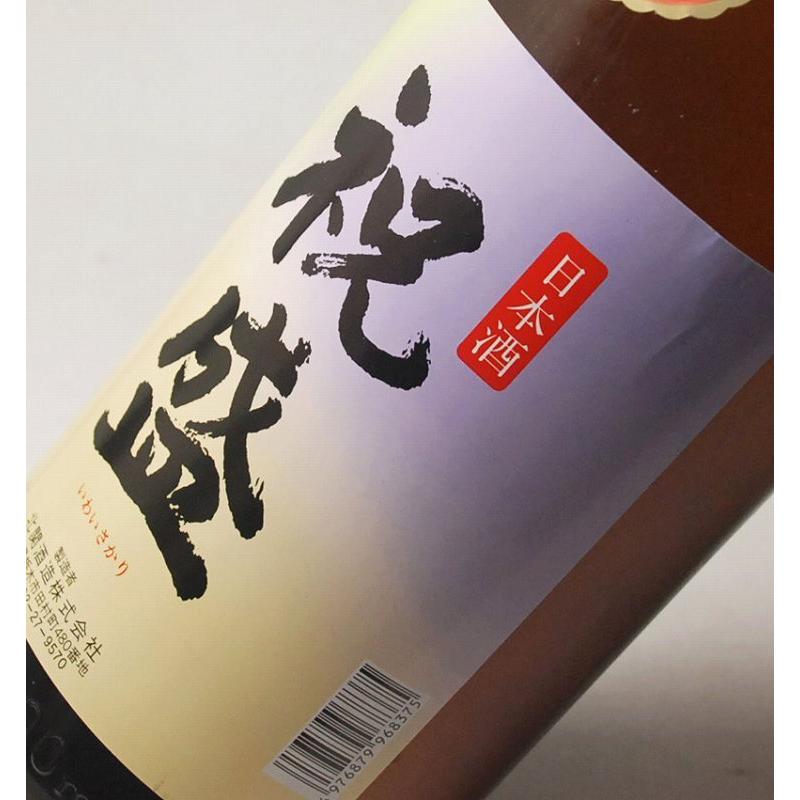 明利酒類 お中元 ギフト 贈り物 2026 酒 日本酒 飲み比べ 一升瓶 が1本