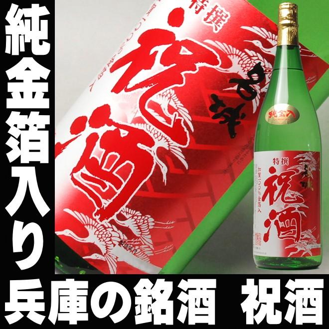 田酒　金陵　限定品　日本酒　1800ml 2本セット 田酒 特別純米酒 1800ml 最新25年2月瓶詰め 西田酒造店 東北 青森県 で