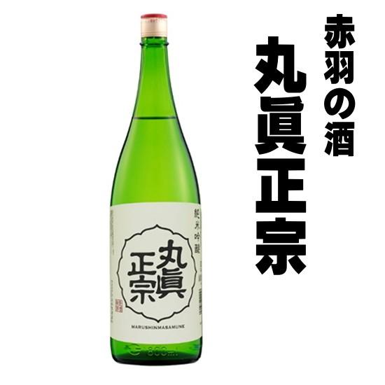 まる旨 お中元 ギフト 贈り物 2026 酒 日本酒 お酒 赤羽 おでん 汁