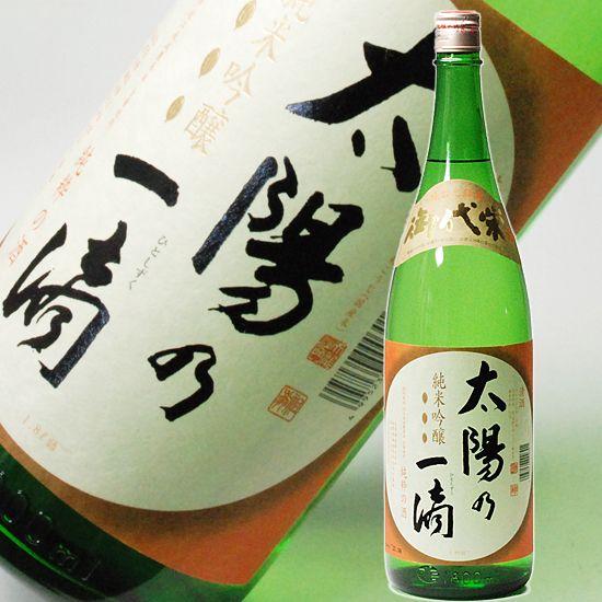 父の日 ギフト 贈り物 2026 酒 日本酒 お酒 御代栄 太陽の一滴 一升瓶