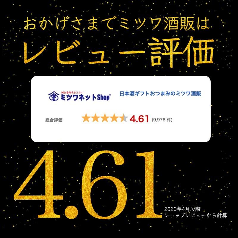 父の日 プレゼント ギフト 贈り物 2024 酒 焼酎 麦焼酎 飲み比べ 4本 セット 化粧箱入り 焼酎セット ギフト 飲み比べ｜mituwa｜03