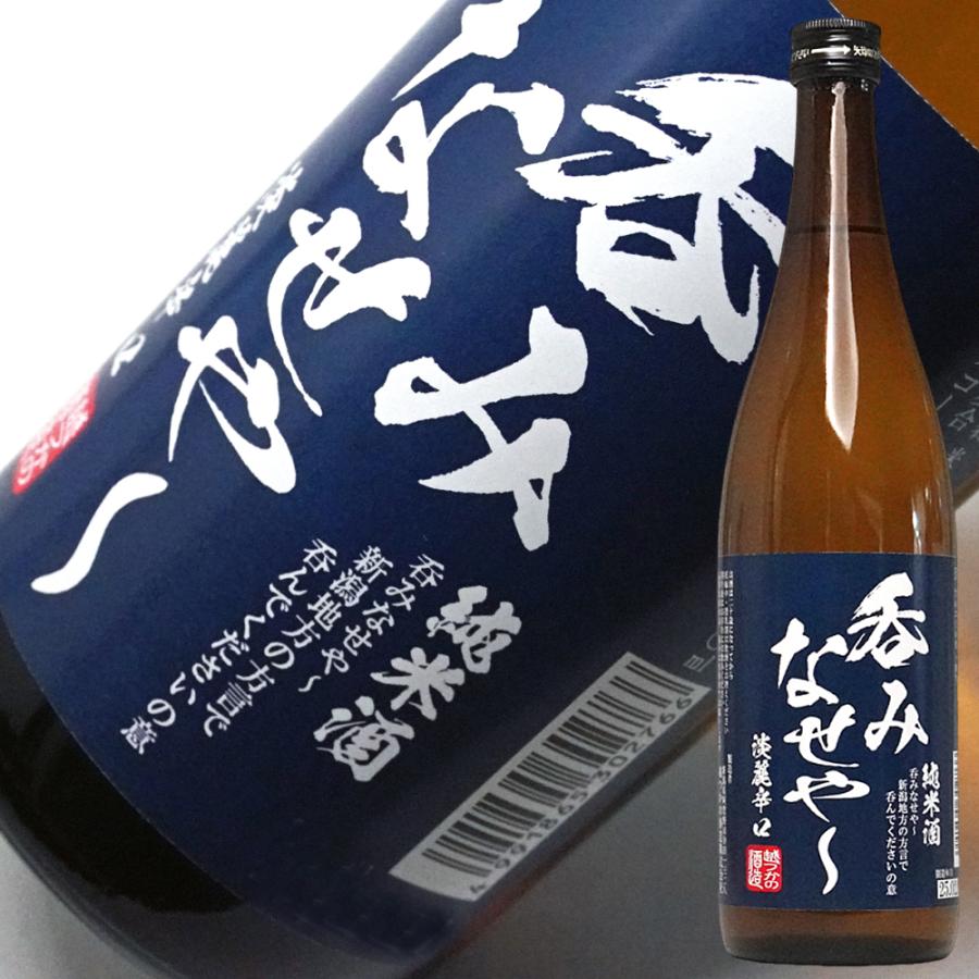 朝日山 父の日 ギフト 贈り物 2026 酒 日本酒 今夜はこれ！朝日山 本