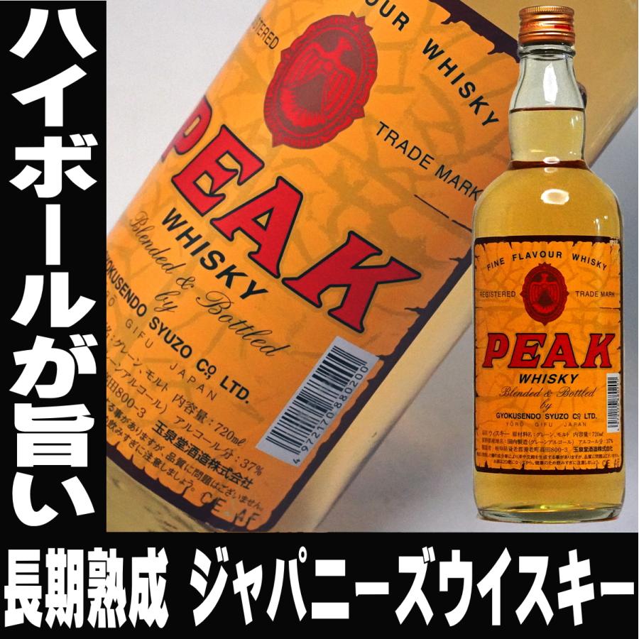 母の日 ギフト 贈り物 2025 酒 ウイスキー ピーク 720ml 37度 母の日 ギフト 贈り物 2025 酒 ウイスキー ピーク 720ml 37度