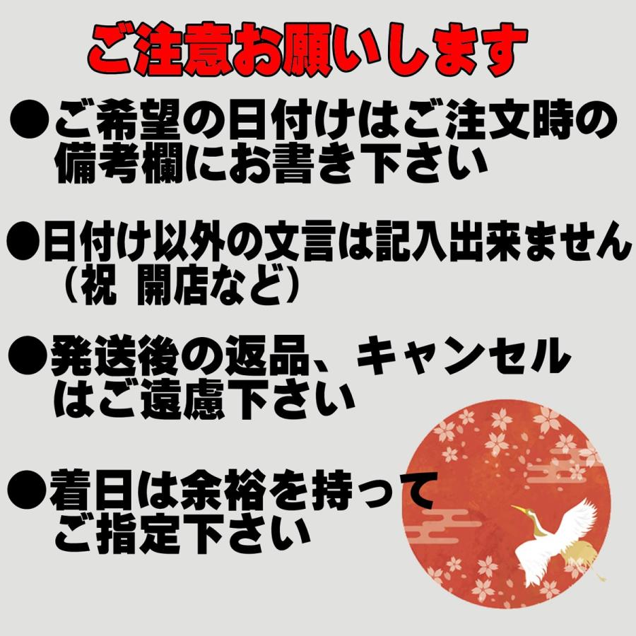 母の日 プレゼント ギフト 贈り物 2024 酒 日本酒 お酒 記念日 ギフト 日本酒 お酒 記念日がラベルに入る喜びの日の酒 純米大吟醸 一升瓶 1800ml 無添加｜mituwa｜04