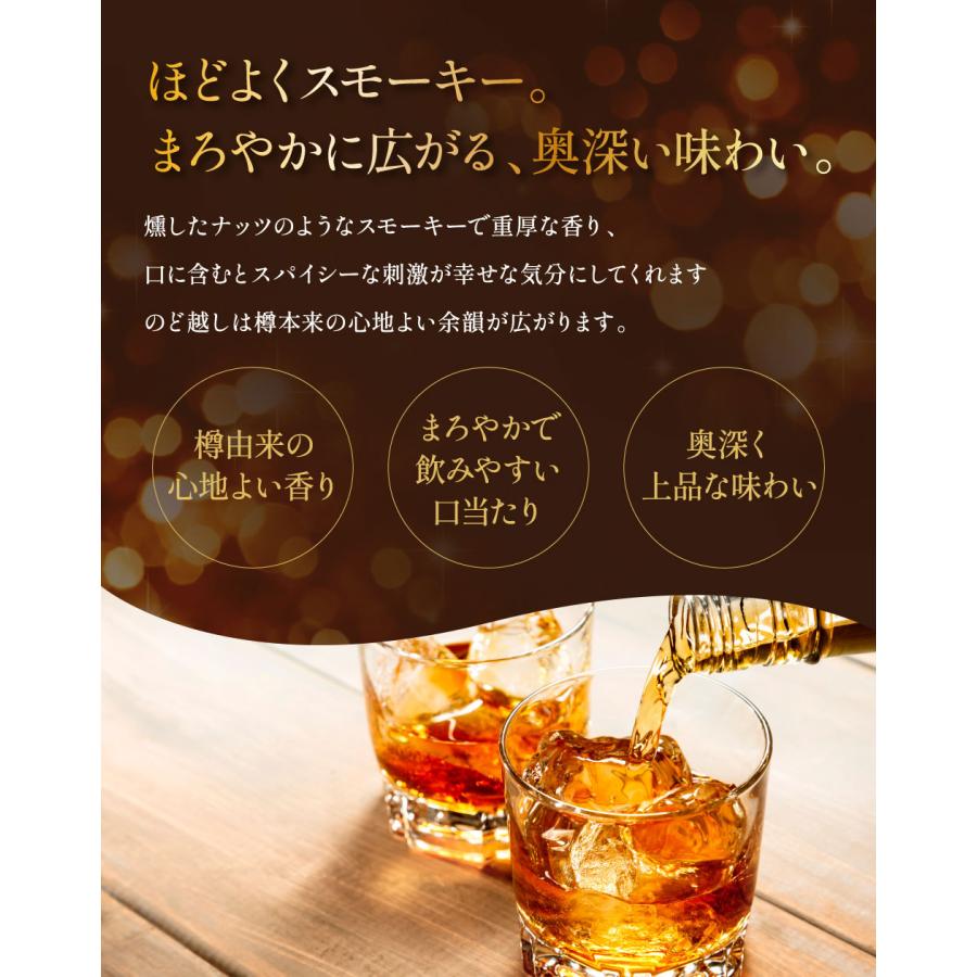冬ギフト 贈り物 2024 酒 ウイスキー 国産 プレミアム シングルモルト