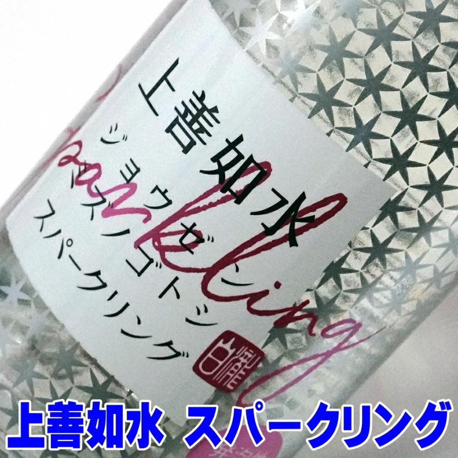 ホワイトデー ギフト 贈り物 2026 酒 日本酒 八海山の入った 微発泡