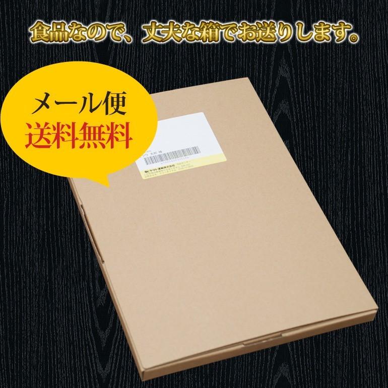 冬季限定 酒かす 酒粕大吟醸の酒粕 300ｇ×2パック 大吟醸 酒粕 メール便 全国 送料無料 板粕 甘酒 漬物 粕汁 プレゼント｜mituwa｜11