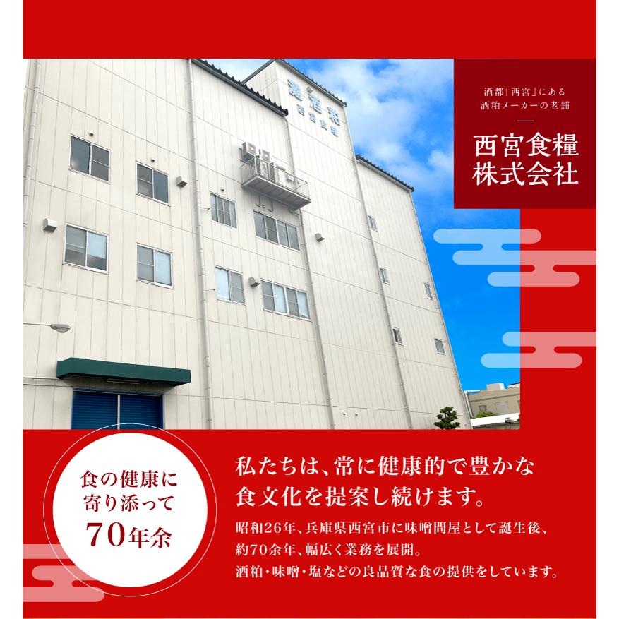 冬季限定 酒かす 酒粕大吟醸の酒粕 300ｇ×2パック 大吟醸 酒粕 メール便 全国 送料無料 板粕 甘酒 漬物 粕汁 プレゼント｜mituwa｜03