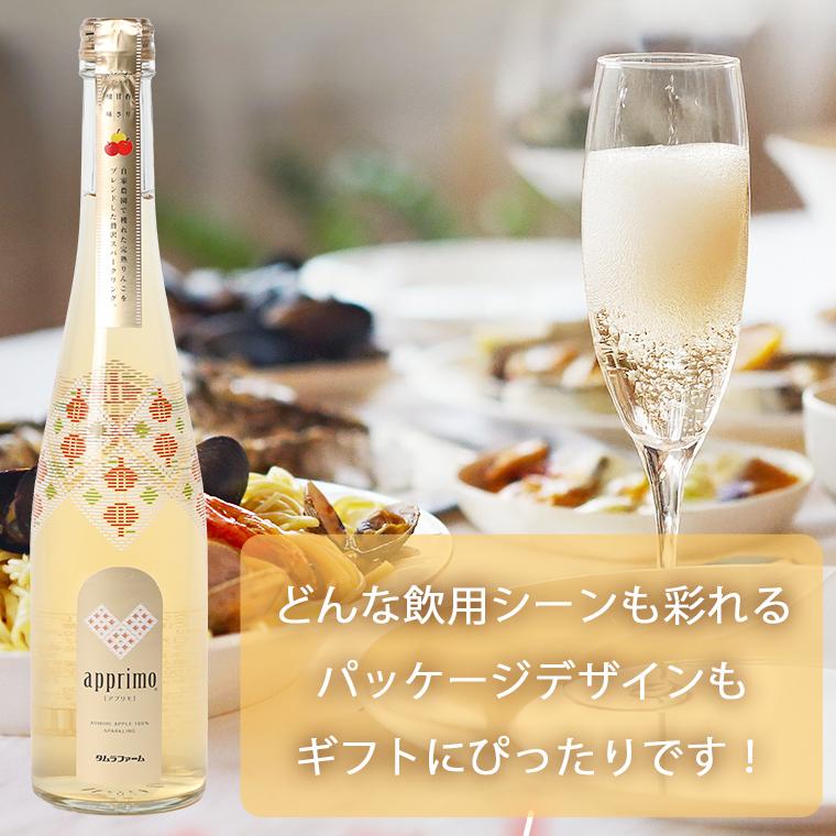 お酒色々詰め合わせ お中元 母の日 ギフト プレゼント 飲み比べ 青森りんご : 日本酒