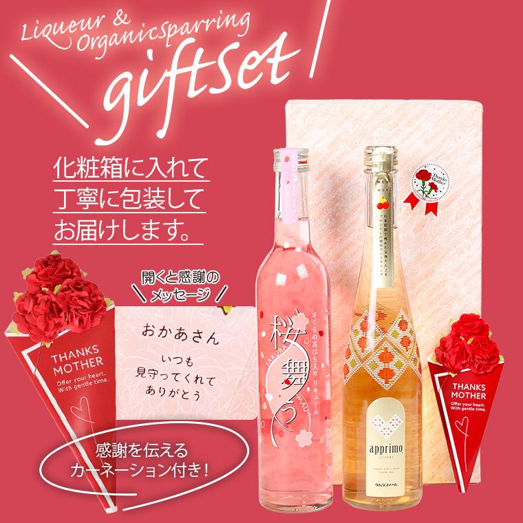 母の日 ギフト プレゼント 飲み比べ 青森りんご : 日本酒 ギフト