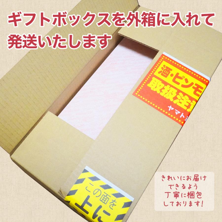 お酒色々詰め合わせ お中元 母の日 ギフト プレゼント 飲み比べ 青森りんご : 日本酒