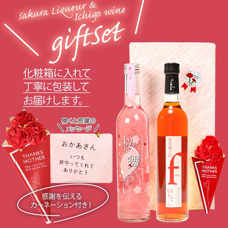 母の日 ギフト プレゼント 飲み比べ 青森りんご : 日本酒 ギフト