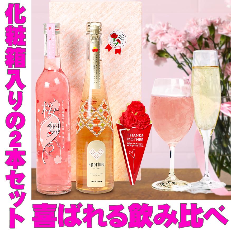 田酒 特別純米酒 1.8L＋津軽りんごシードル＋ワイン 三本セット