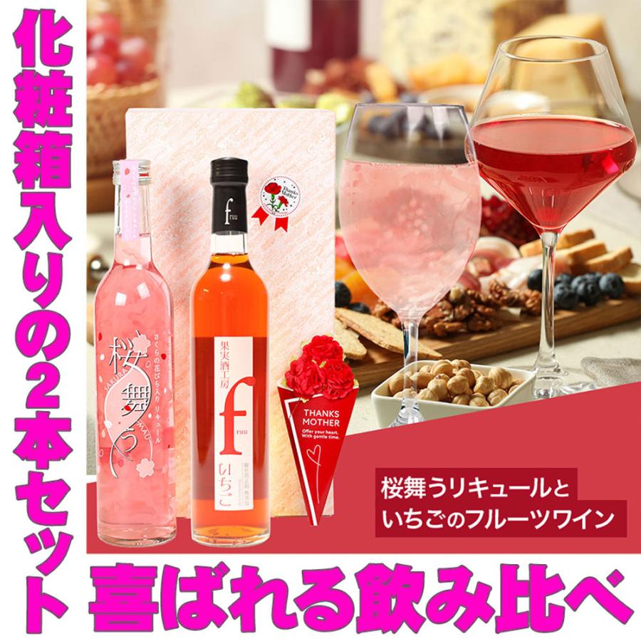 母の日 ギフト プレゼント 飲み比べ 青森りんご : 日本酒 ギフト