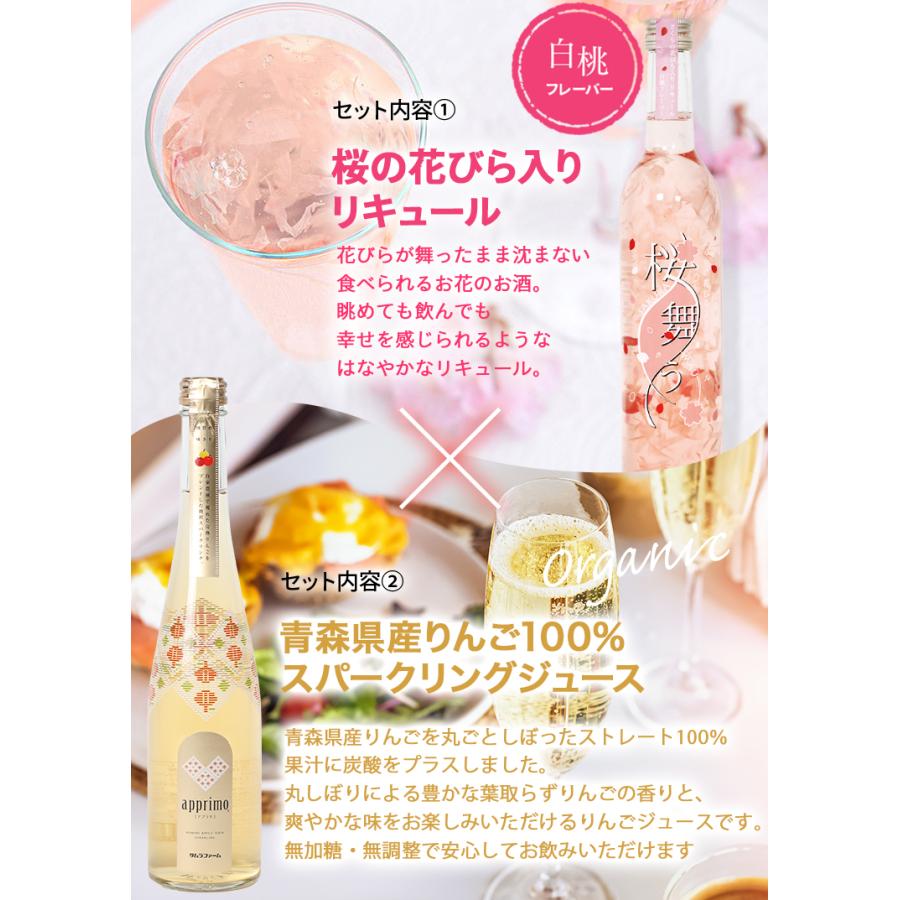 お中元 母の日 ギフト プレゼント 飲み比べ 青森りんご : 日本酒