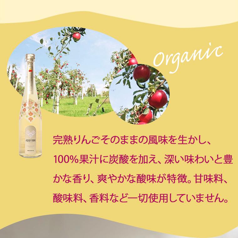 残暑見舞い 母の日 ギフト プレゼント 飲み比べ 青森りんご