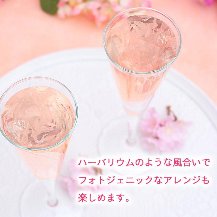G7 広島サミット 提供酒 お酒 ワイン 桜の花びら入りリキュール 桜舞う