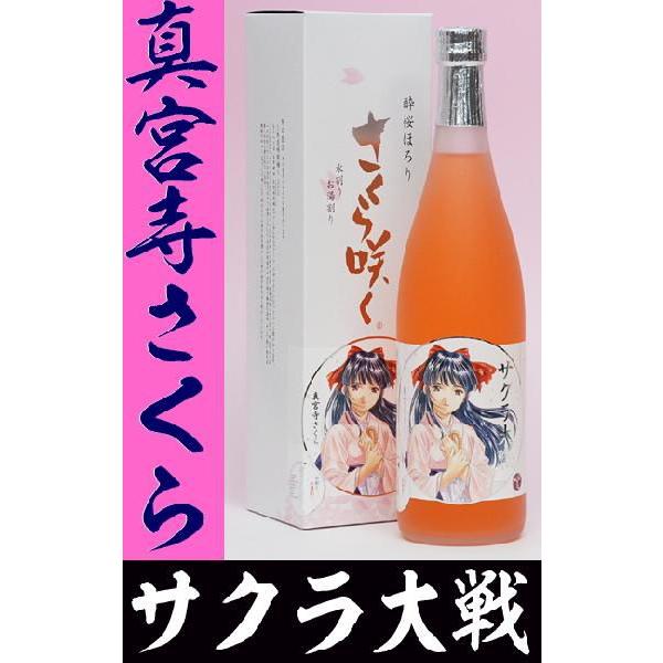 母の日 プレゼント ギフト 贈り物 2024 酒 日本酒 お酒 焼酎 サクラ大戦の酒 真宮寺さくらのさくら咲く720ml｜mituwa