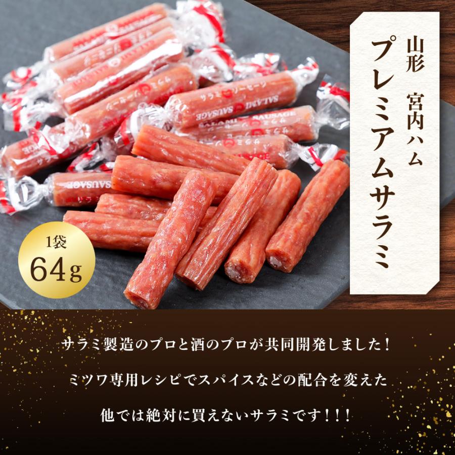スーパードライ 父の日 ギフト 贈り物 2026 ビール おつまみ ギフト