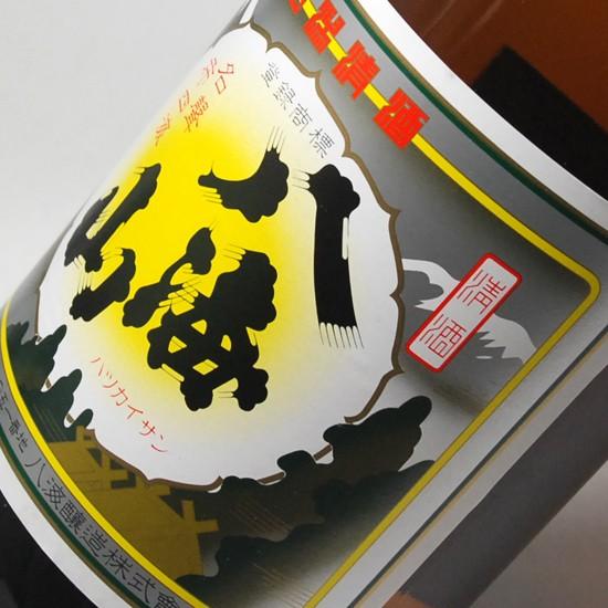 残暑見舞い ギフト 贈り物 2025 酒 日本酒 お酒 製造は新しいです 久保田 千寿 八海山 飲み比べ 1800ml