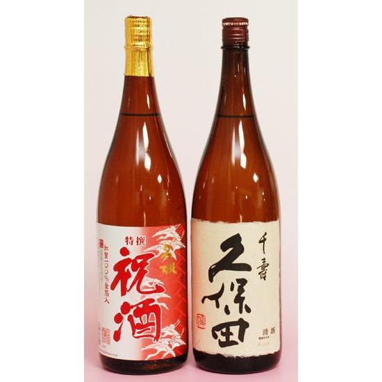 久保田 ギフト 贈り物 2025 酒 日本酒セット 日本酒 お酒 千寿と 金箔