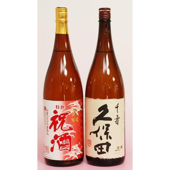 父の日 プレゼント ギフト 贈り物 2024 酒 日本酒セット 日本酒 お酒 久保田 千寿と 金箔 入りの祝酒 一升瓶 1800ml×2本 純米吟醸 辛口 新潟｜mituwa｜02