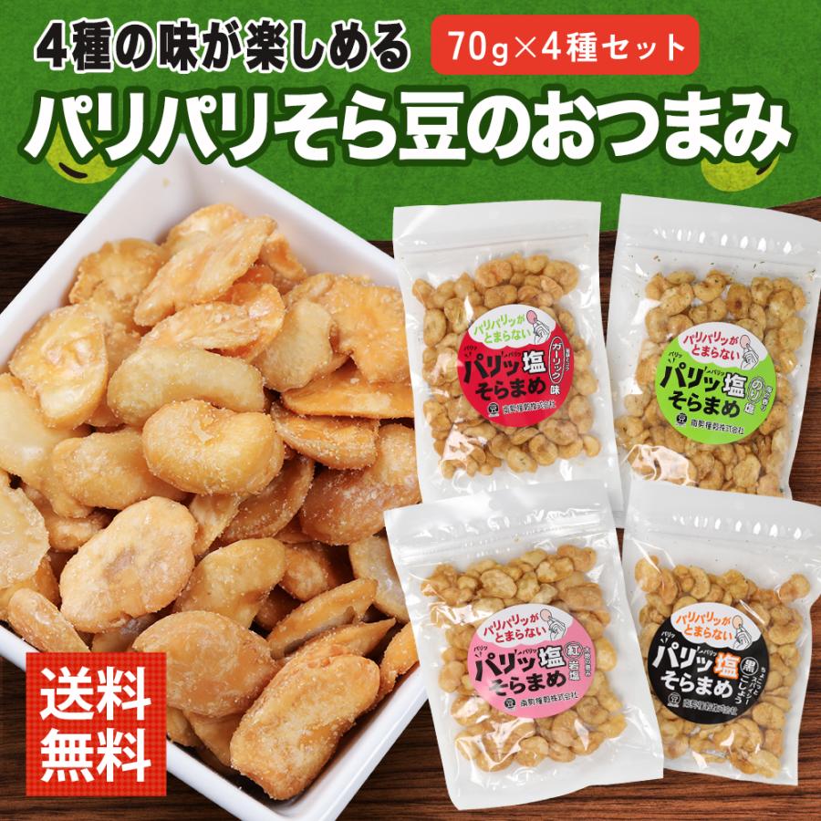 そらまめソラレディースショーツセット Mサイズ 多色21枚 4枚組ショーツ（リボン・ねこ・星） | 【公式】西松屋オンラインストア