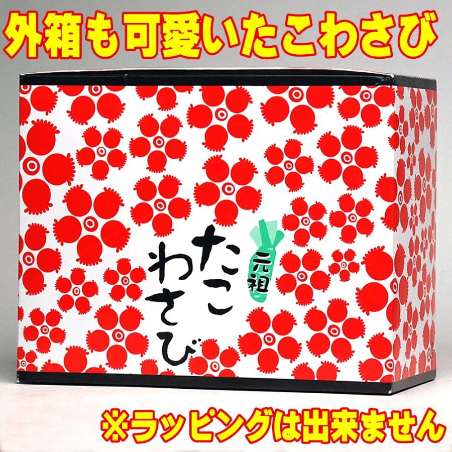 元祖 たこわさび 50g 12パック×2箱 冷凍 溶かすだけで 簡単調理 居酒屋