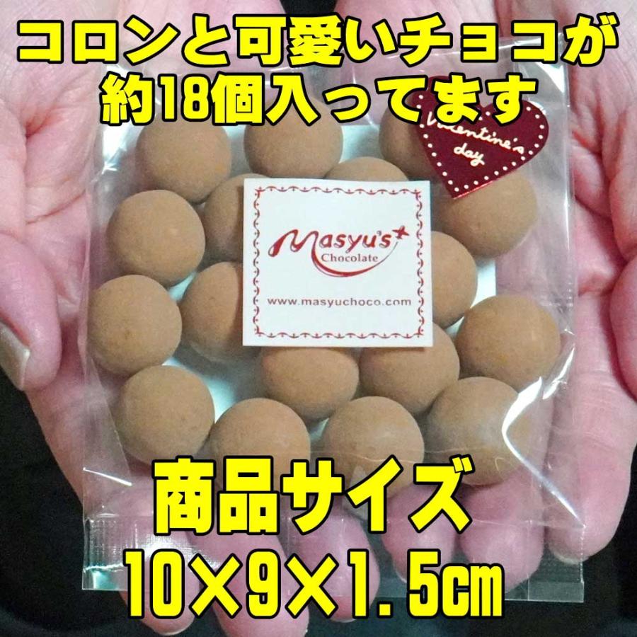 敬老の日 ギフト 贈り物 2026 お返し ティラミスチョコ 6袋 セット