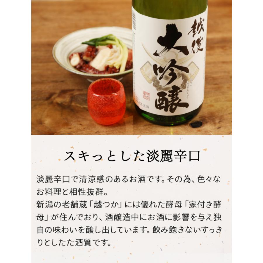 ディズニープリンセスのベビーグッズも大集合 遅れてごめんね 父の日 プレゼント お酒 日本酒 お父さんありがとうbox入り 越後 謙信兜の大吟醸 一升瓶 1800ml オリジナルカートン入り 送料無料 Materialworldblog Com