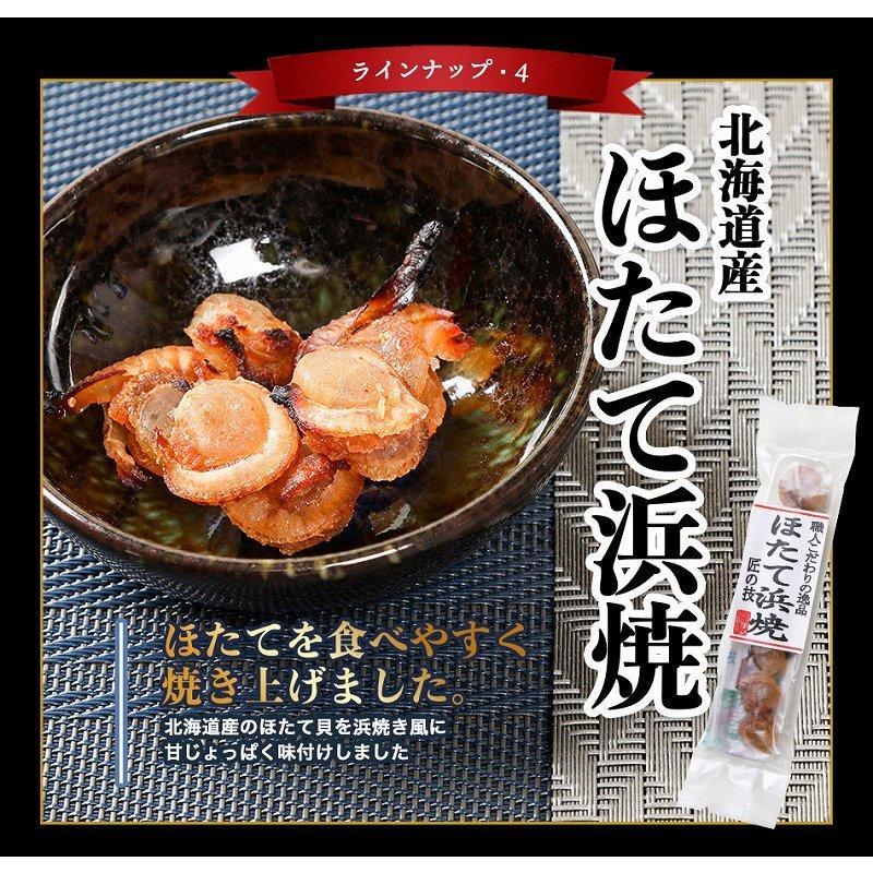 プレゼント おつまみ ギフト セット 極上おつまみ7点セット サラミ