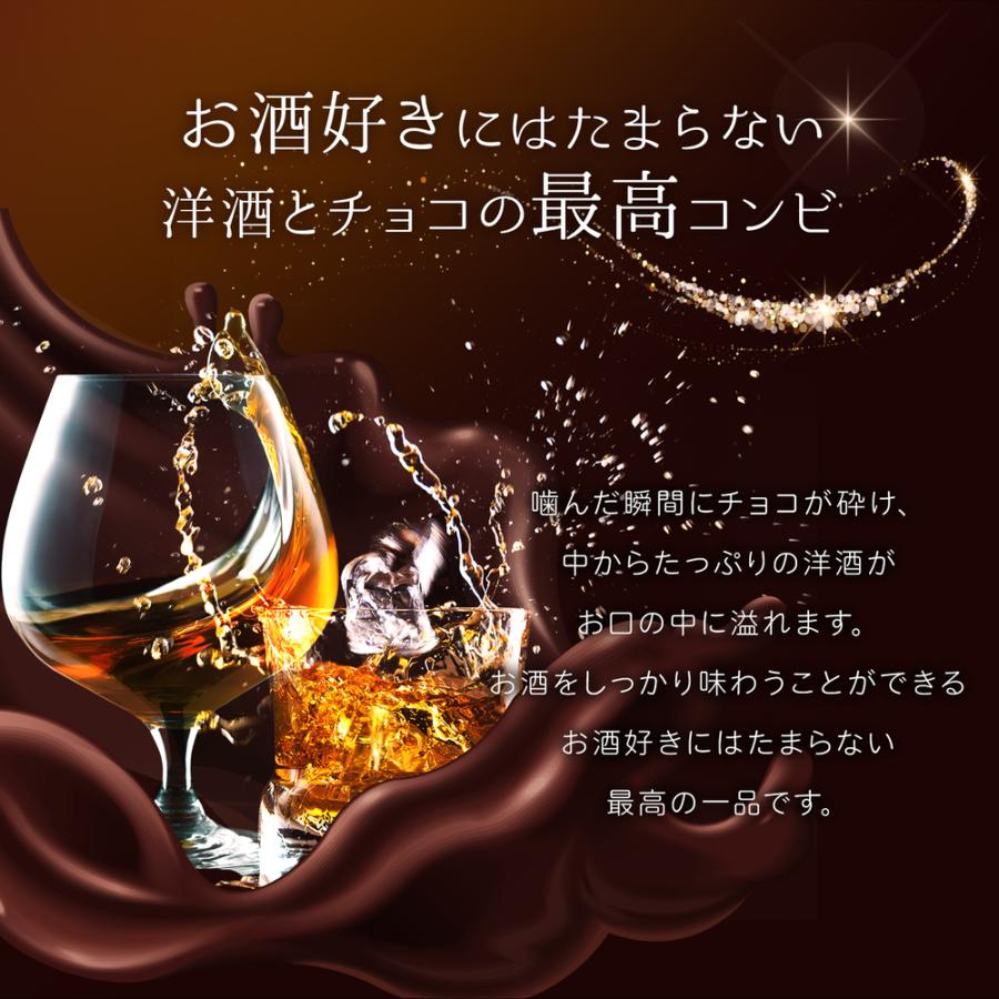 敬老の日 ギフト 贈り物 2026 ボンボン 洋酒セレクション ウイスキー