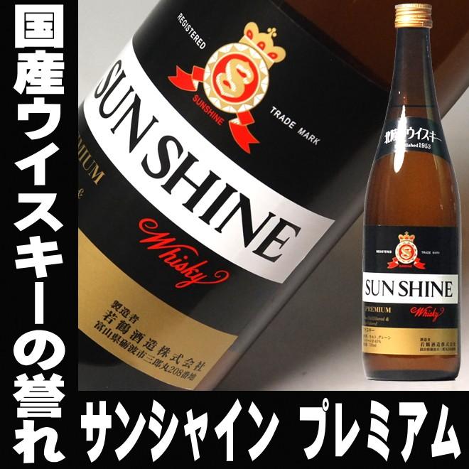 父の日 プレゼント ギフト 贈り物 2024 酒 日本酒 お酒 ウイスキー 日本製 日本産 Whiskey 若鶴 サンシャイン プレミアム 700ml 40度｜mituwa