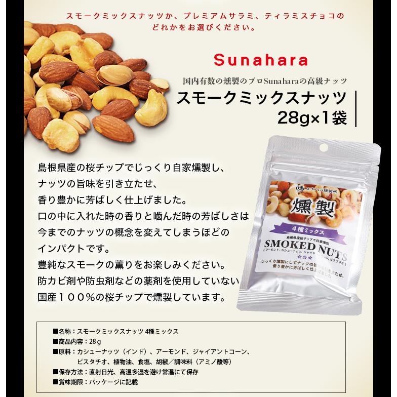 お中元 ギフト 贈り物 ウイスキー 飲み比べ セット 選べるおつまみ