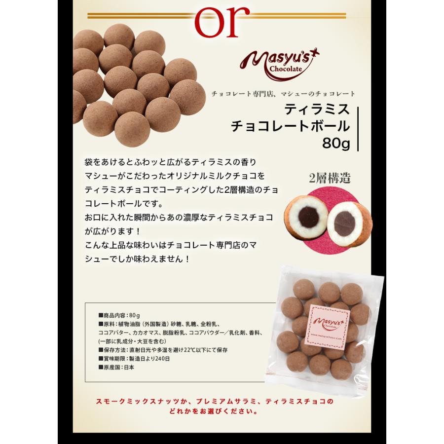 お中元 ギフト 贈り物 ウイスキー 飲み比べ セット 選べるおつまみ