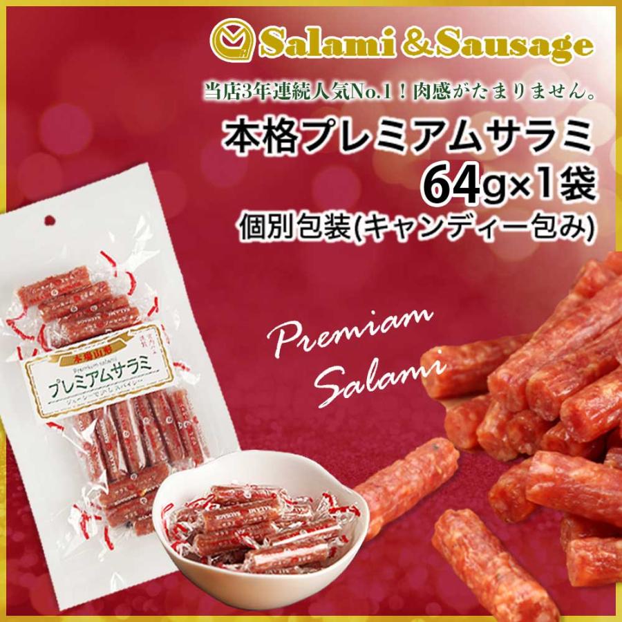父の日 ギフト 贈り物 ウイスキー 飲み比べ セット 選べるおつまみ