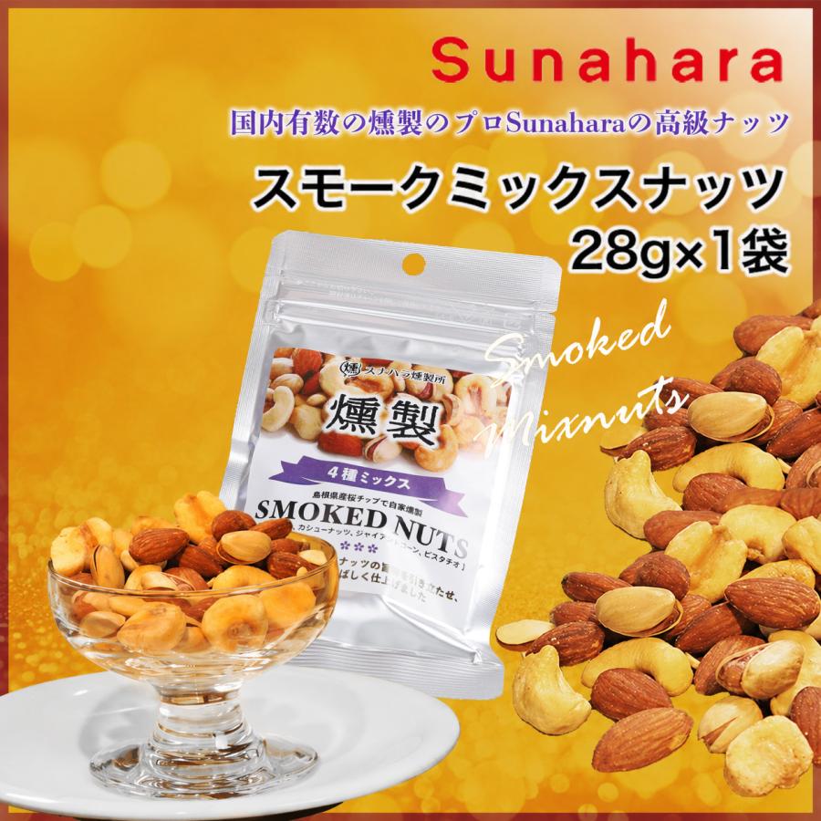 敬老の日 ギフト 贈り物 ウイスキー 飲み比べ セット 選べるおつまみ