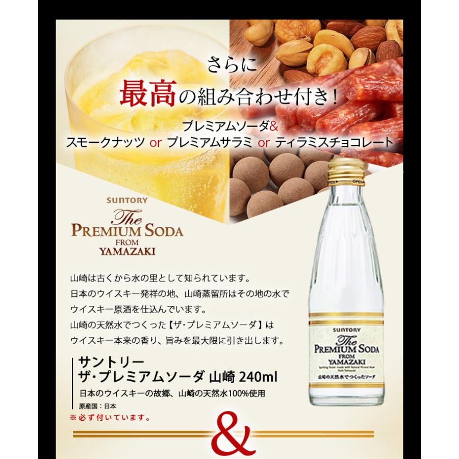 ホワイトデー ギフト 贈り物 ウイスキー 飲み比べ セット 選べる
