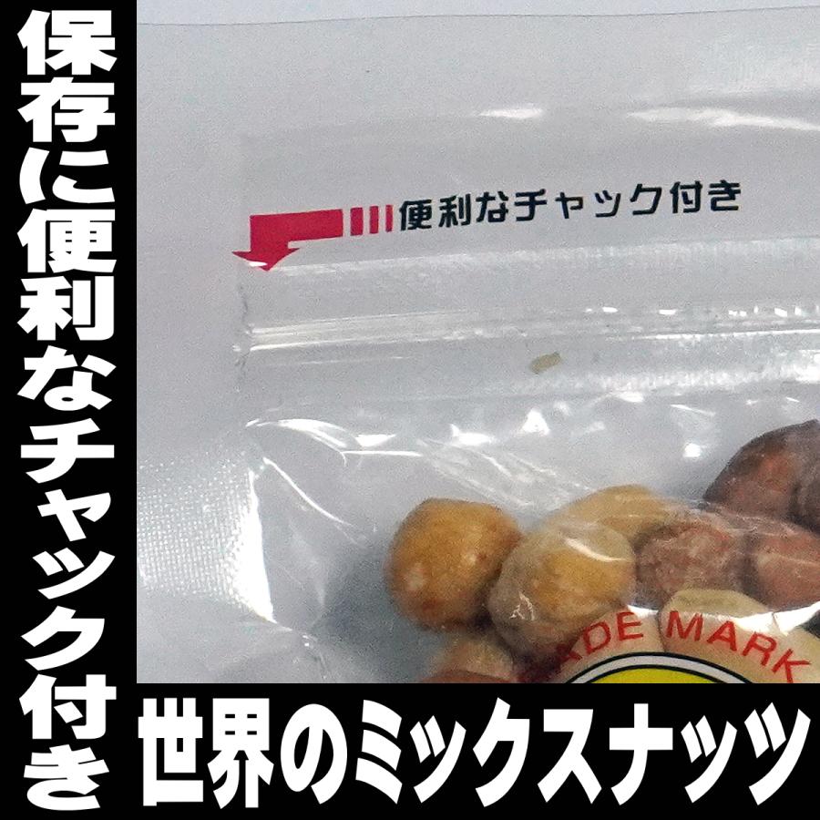 賞味期限12/27まで！訳あり大特価！業務用 大容量 450g×2袋 ミックス 