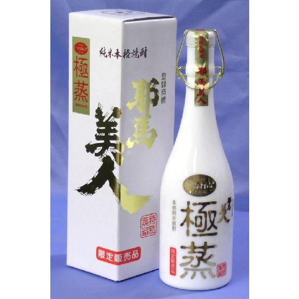 絶対一番安い 御中元 御中元 ギフト お酒 21年 60代 70代 焼酎 耶馬美人 極蒸 ごくじょう 純米7ml 25 限定価格セール Sobrancelhas Com Br