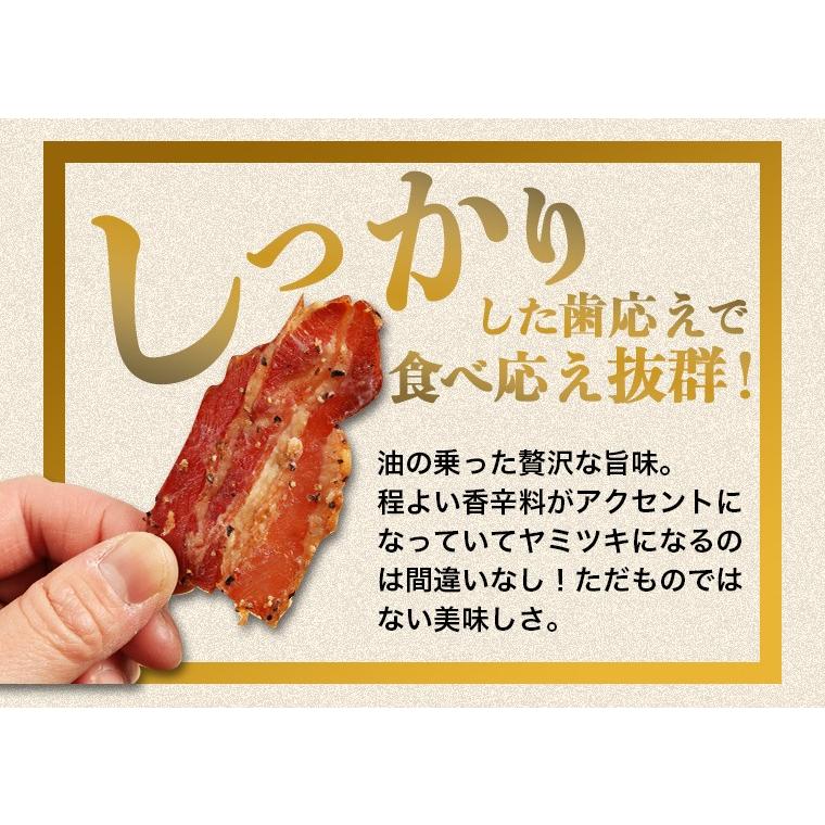 宮内ハム 山形 ジャーキー セット ビーフ 牛タン ベーコン 3種セット 送料無料 ビーフジャーキー 業務用 国産 ジャーキー｜mituwa｜07