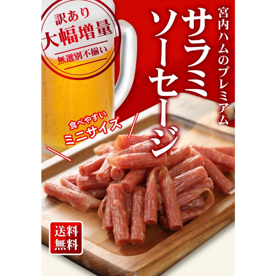 お歳暮 ギフト 2022 サラミ 超メガ盛り 10袋入り 230g 宮内ハム おつまみ まとめ買い 山形産 15%OFF プレミアム 業務用 送料無料 サラミソーセージ :ygt-t-salami-mega10:日本酒 ギフト おつまみのミツワ酒販 - 通販 - Yahoo!ショッピング お歳暮 ギフト 2022 サラミ 超メガ盛り 10袋入り 230g 宮内ハム おつまみ まとめ買い 山形産 15%OFF プレミアム 業務用 送料無料 サラミソーセージ :ygt-t-salami-mega10:日本酒 ギフト おつまみのミツワ酒販 - 通販 - Yahoo!ショッピング