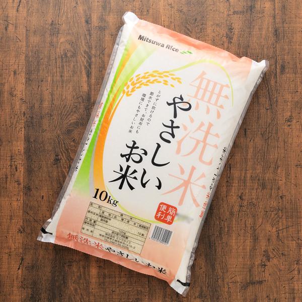 国内産無洗米やさしいお米 10kg｜mituwarice