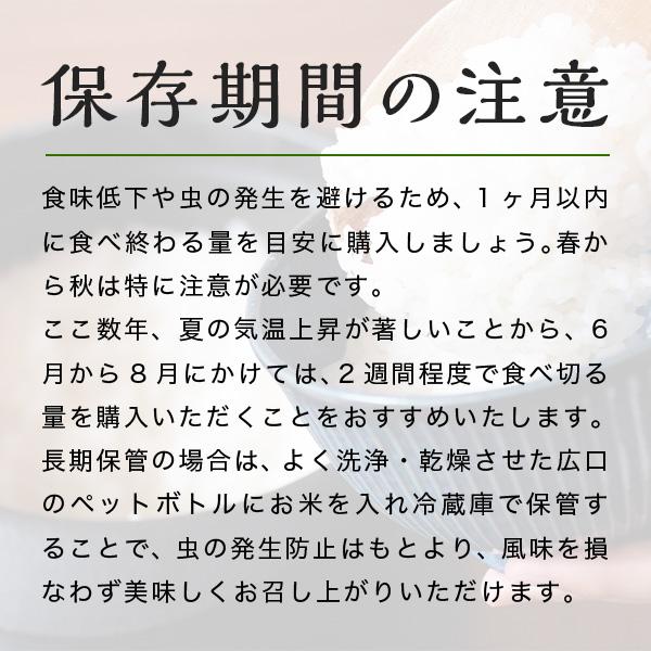 秋田県産あきたこまち 10kg｜mituwarice｜08