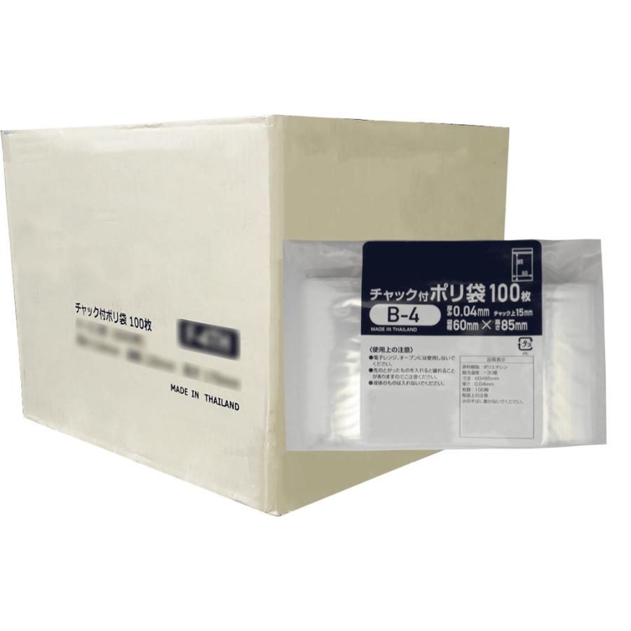 実物 チャック付ポリ袋B-4サイズ B-4TH 60x85x0.04 1箱15,000枚入