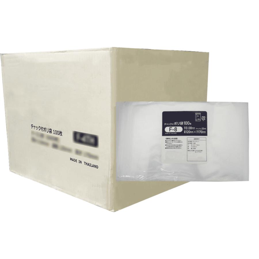 ミツワ チャック付きポリ袋F-8サイズ 3000枚 幅120xチャック下