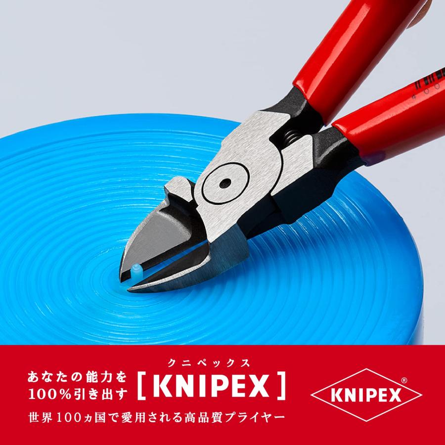 クニペックス KNIPEX クニペックス プラスチック用ニッパー 140mm 7201140｜miuhouse｜03