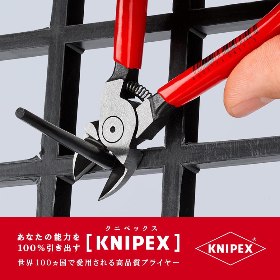 クニペックス KNIPEX クニペックス プラスチック用ニッパー 140mm 7201140｜miuhouse｜05