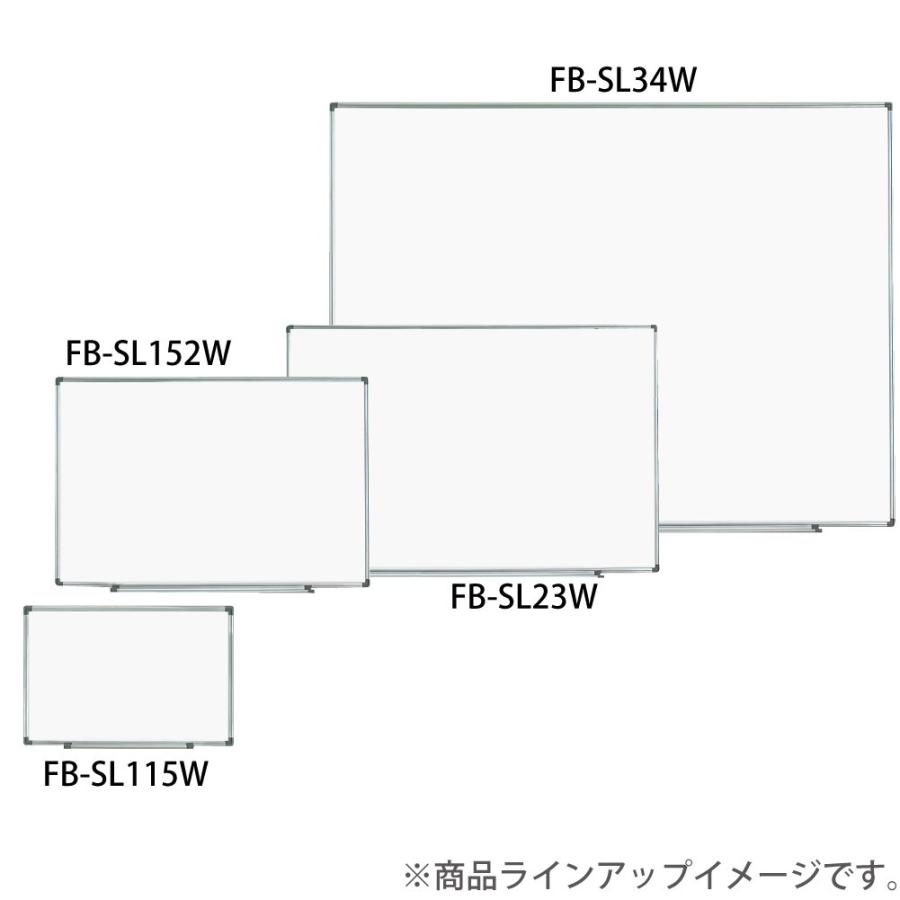 コクヨ(KOKUYO) ホワイトボード 軽量タイプ 無地 FB-SL152W｜miuhouse｜06